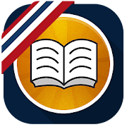 Shwebook Thai Dictionary (Unicode)