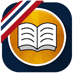 Shwebook Thai Dictionary (Unicode) Apk