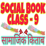 Class 9 Social Book (Nepal) icon