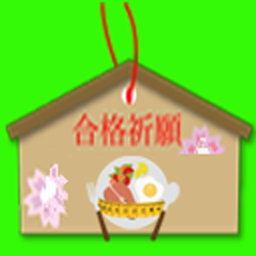 管理栄養士 logo