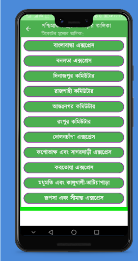  updated train time table app for pc mac 
