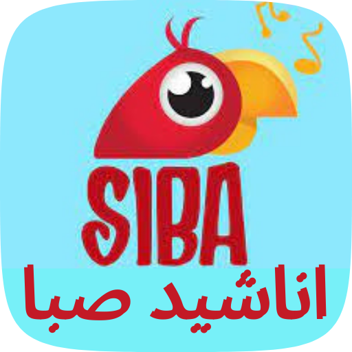 saba songs logo