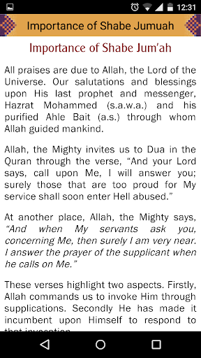 Screenshot of Aamal of Shabe Jumuah