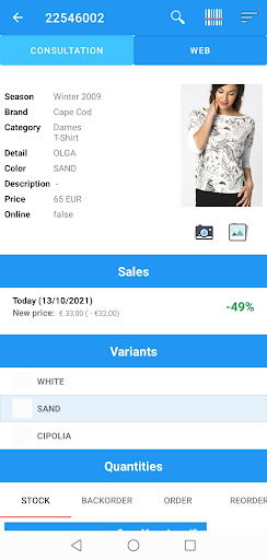 MyFasMan Mobile Screen 2
