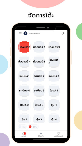 EZOrder Merchant Screen 3