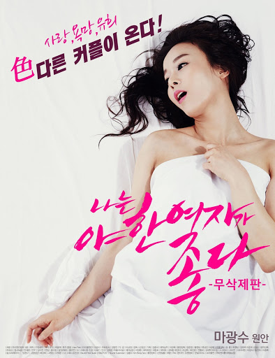 진격의 언니들 이채담 골프 일본영화 프로필 총정리