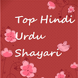 Top Hindi Urdu Shayari icon