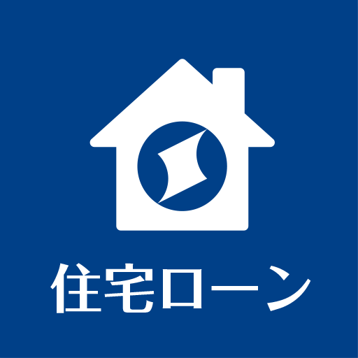 住宅ローン手続きサポート 住信SBIネット銀行 logo