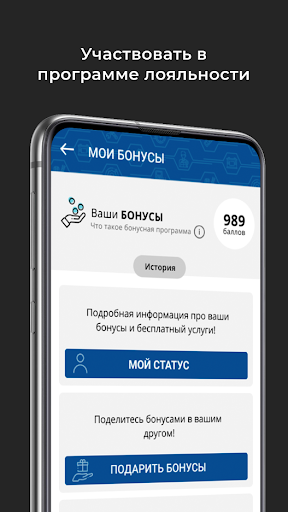 Заботливый сервис Screen 2