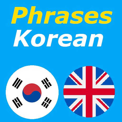 Korean Phrases 1.0.25 Icon
