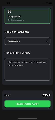 Durem - Доставка еды, кафе Screen 3