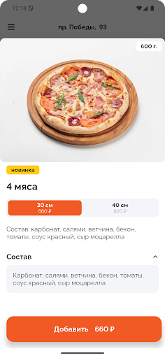 App preview