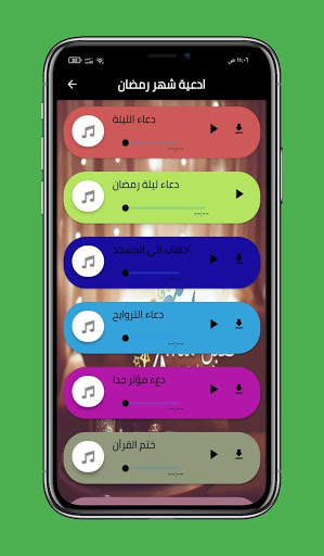 أدعية ‏شهر ‏رمضان