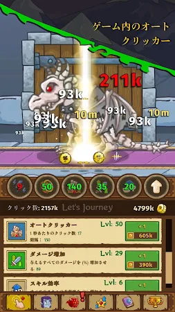 Game screenshot アイドル クリッカー RPG - ミスティック ルイン mod apk