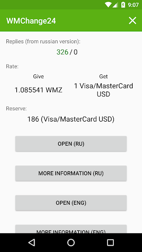 Exchange rates BestChange Screen 3