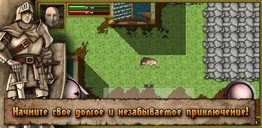 Android application Eldoran Legacy screenshort