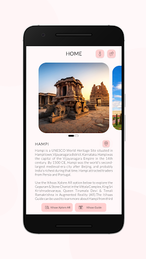 Itihaas Now AR Screen 2