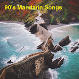 90's Mandarin Songs icon