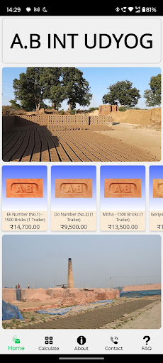 Android application A.B Int Udyog screenshort