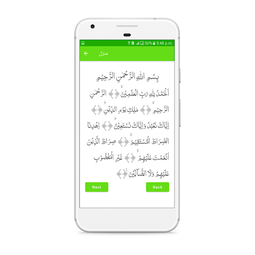 Manzil Screen 3