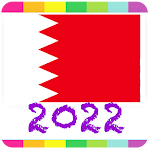 Cover Image of डाउनलोड 2022 Bahrain Calendar  APK