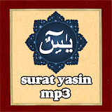 Surat Yasin Full Audio MP3 icon