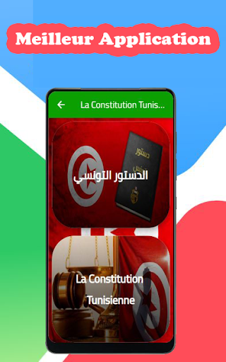 La Constitution de la Tunisie