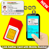 Link Aadhar Card with Mobile Number free icon