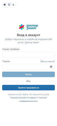 Доктор Знает Screen 3