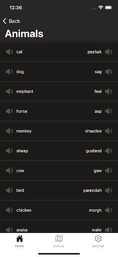 Yad Bigee Screen 2