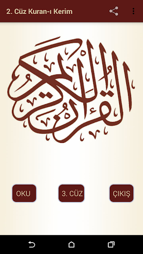 Android application Kuran-ı Kerim 2.Cüz screenshort