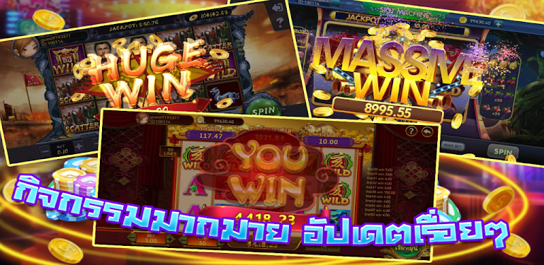 #1. Play Fun Slots Casino (Android) By: Vanilla Studio Group
