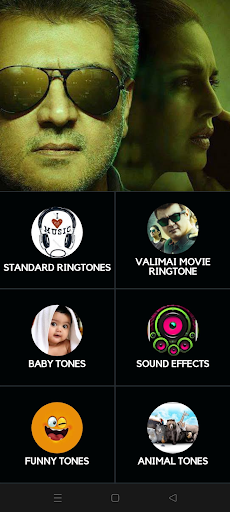 Valimai Movie Ringtone Screen 3
