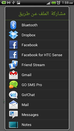 محمود الحصري - القرآن الكريم