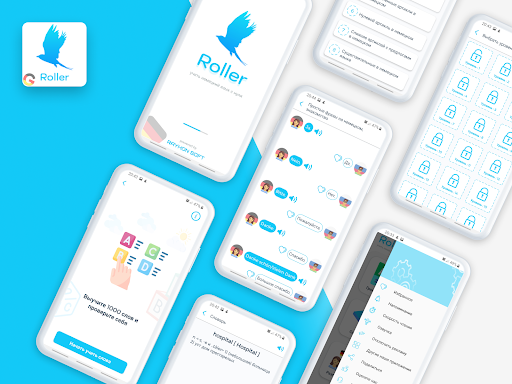 Android application Roller: учить немецкий язык с screenshort