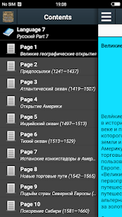 Предварительный просмотр приложения