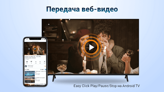 Скриншот