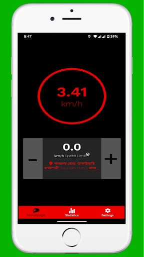 Speeding Prevention Screen 2