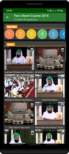 Faizan e Farz Uloom Course Screen 2