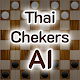 Thai Checkers AI