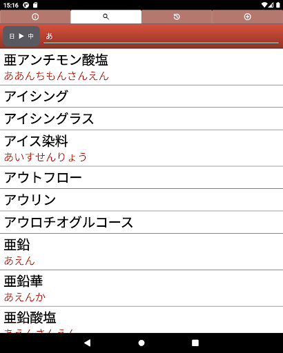 Logo https://play-lh.googleusercontent.com/I8APfeSAexqgFnY0rVuPAXrScFJBcs37lVogNC9wYgn8DbANcsfw6Kd2p1YD0uZce24