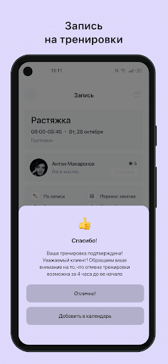 LOVA Screen 3