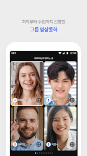 Anteprima dell'app