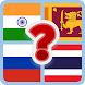 Which country flag - Androidアプリ