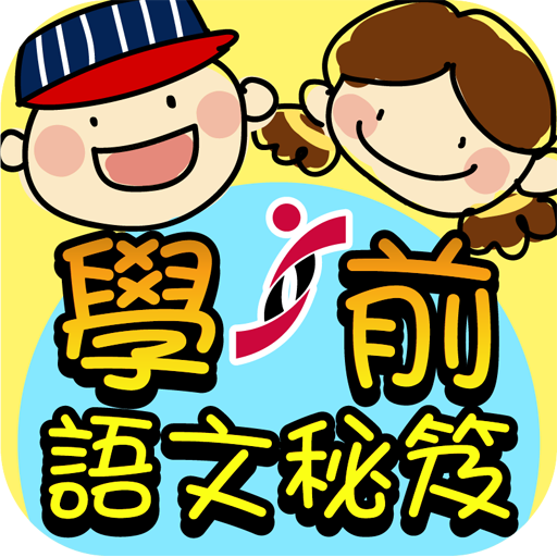 Early Literacy logo