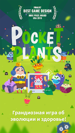 Game screenshot Pocket Plants: растения растут mod apk