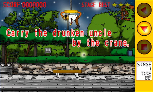 Drunken Crane