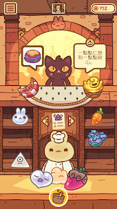 兔兔糕餅店