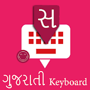 Gujarati English Keyboard : Infra Keyboard