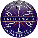 Crorepati in Hindi & English GK Quiz 2018 icon